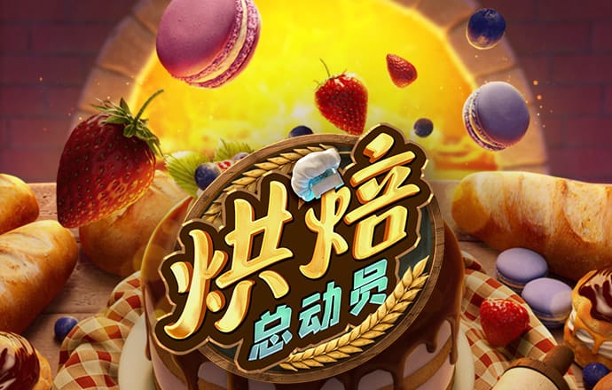 英亚体育官网app下载